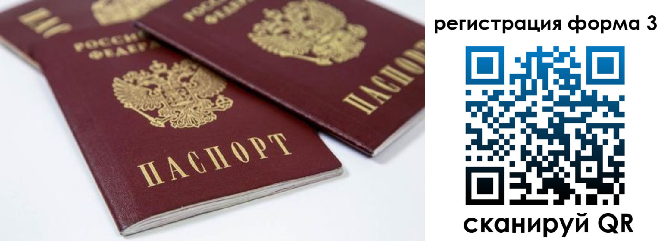 временная регистрация адрес в Нижневартовске