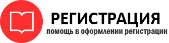 прописка в Нижневартовске id534804